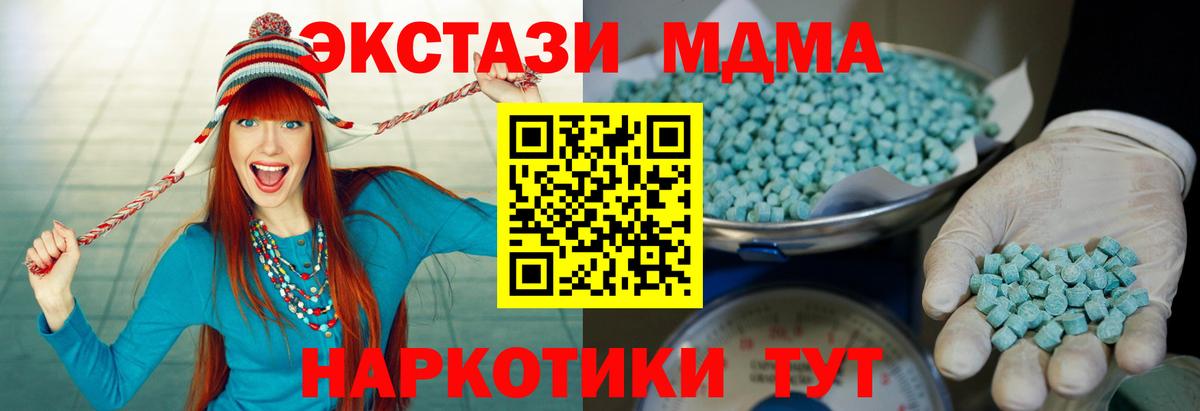 Лобня  Экстази mix  Экстази 280мг  Вход с VPN 