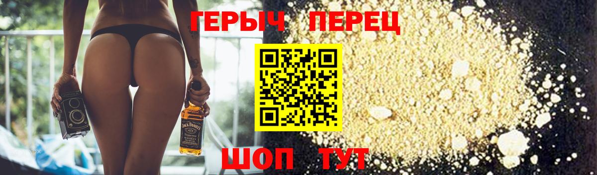 Лобня  Героин VHQ  Героин  Вход с VPN 