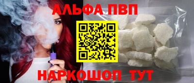а пвп мука Будённовск