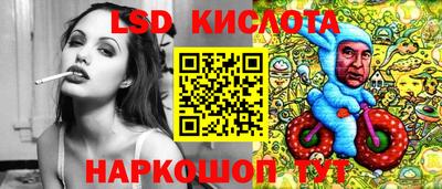 марки lsd Бугуруслан