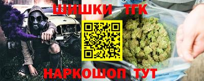 марки lsd Бугуруслан