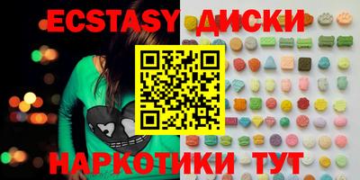 марки lsd Бугуруслан