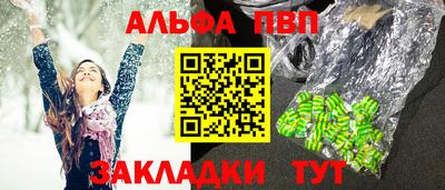 марки lsd Бугуруслан