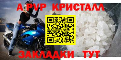 а пвп мука Будённовск