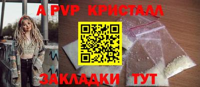 а пвп мука Будённовск