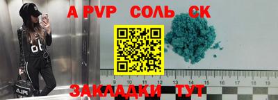 не бодяженный Бузулук