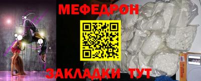 а пвп мука Будённовск