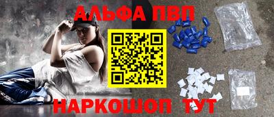 а пвп мука Будённовск