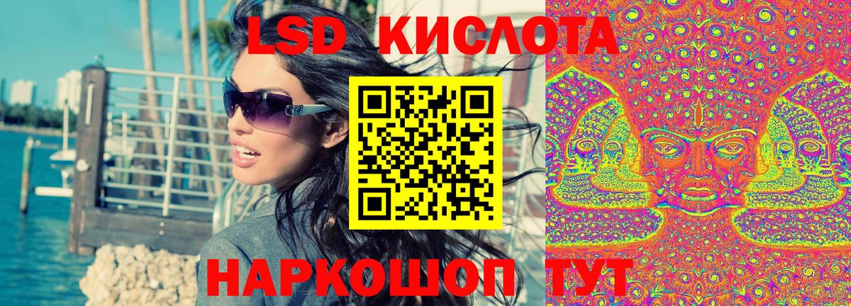 Наркотические марки 1500мкг Лобня