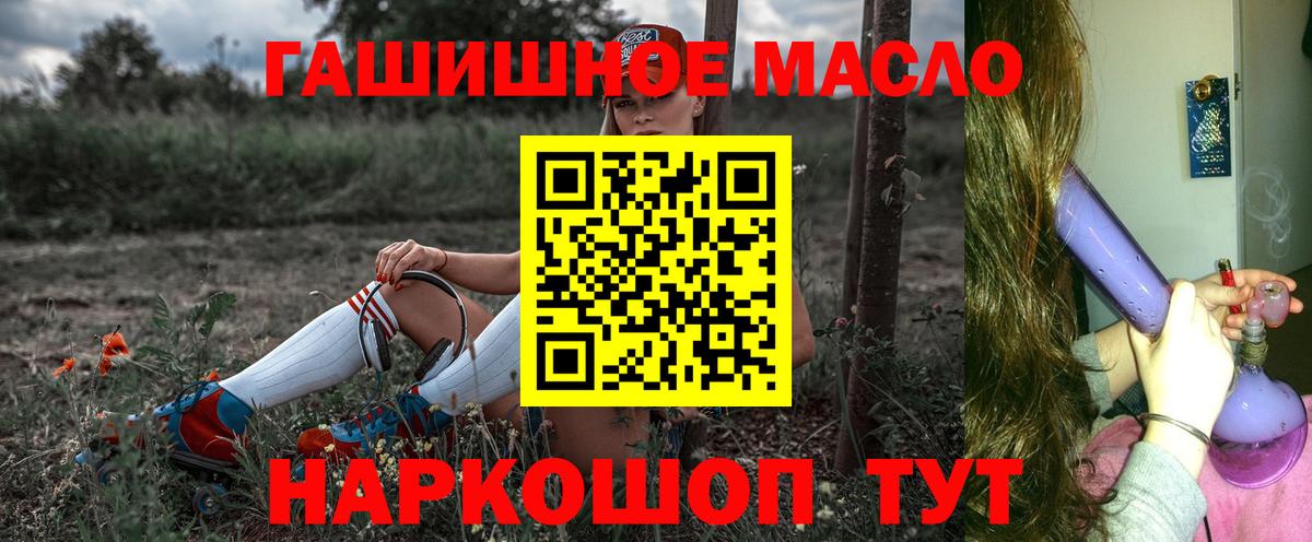 Лобня  Дистиллят ТГК вейп с тгк  ТГК жижа  Вход с VPN 