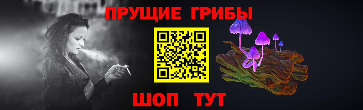 Галлюциногенные грибы ЛСД  Вход с VPN  Лобня 